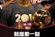 PG游戏-詹姆斯连续三场比赛得分超过出色防守，公牛挑战极限！的简单介绍